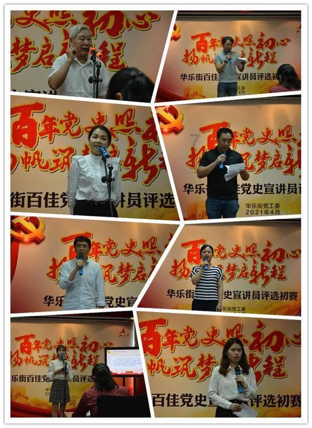 市人大常委会党组召开学习贯彻习近平新时代中国特色社会主义思想主题教育专题民主生活会